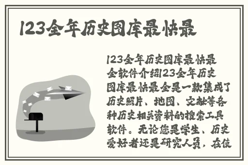 篮球体育生寝室飞机gsy